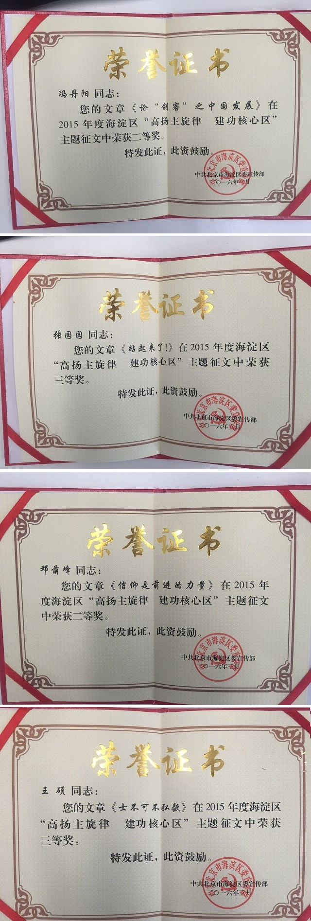 1517496938174304.jpg 09500779181.jpg