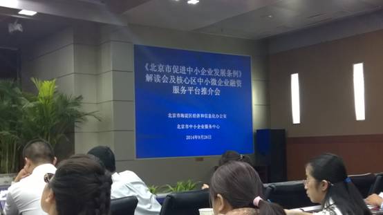 1517755514119874.jpg 20140928165241622.jpg