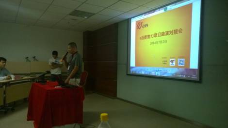 1517756174610161.jpg 20140704100248809.jpg