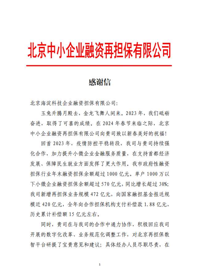 1706772919478037.png 9097090.png