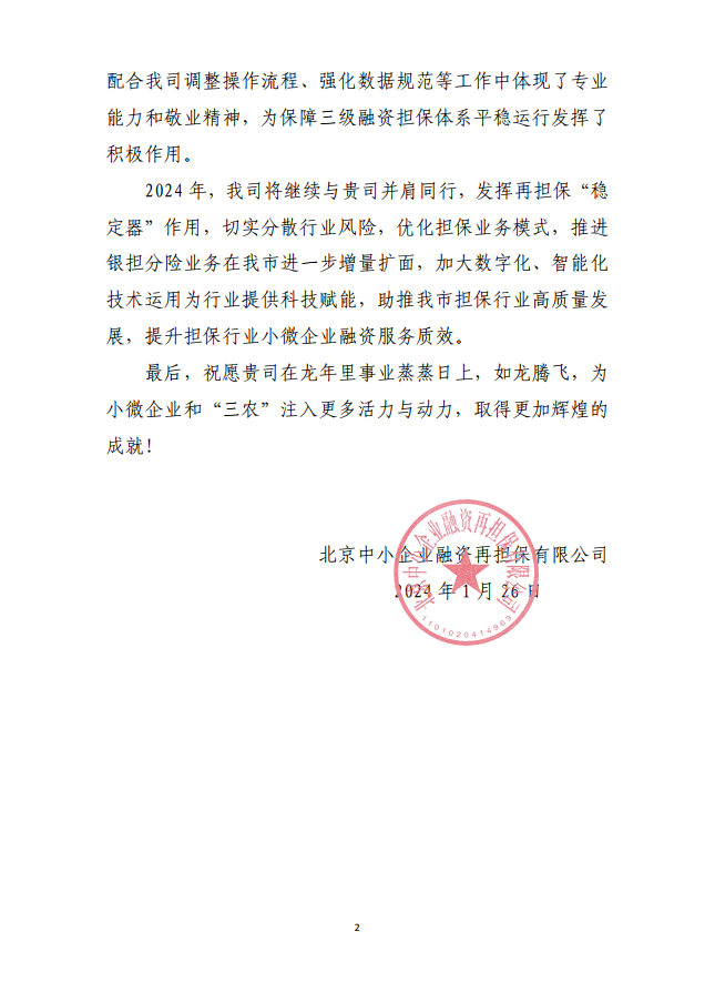 1706772958127585.png 68906.png