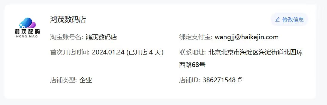 1707030644156475.png 3576763456.png