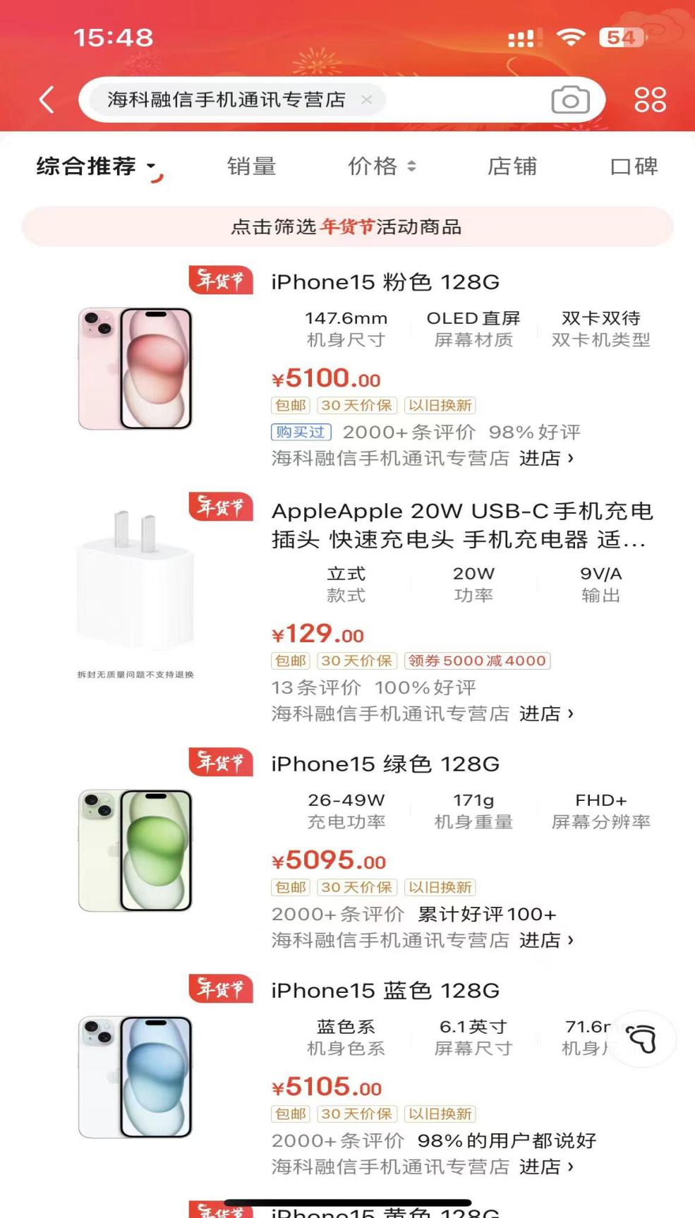 1707030694558369.png 456546456.png