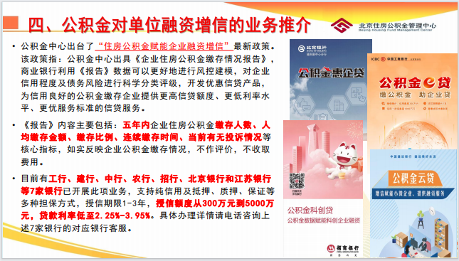 1709708160898368.png 微信圖片_20240306140131.png