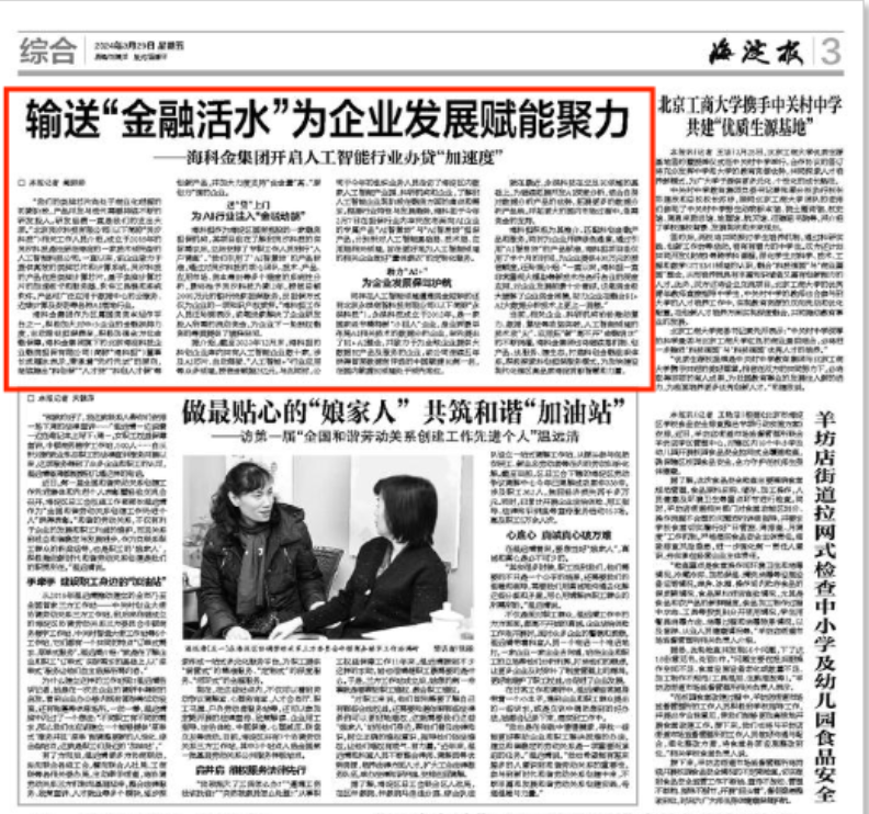 1711693473490985.png 屏幕截圖 2024-03-29 141846.png