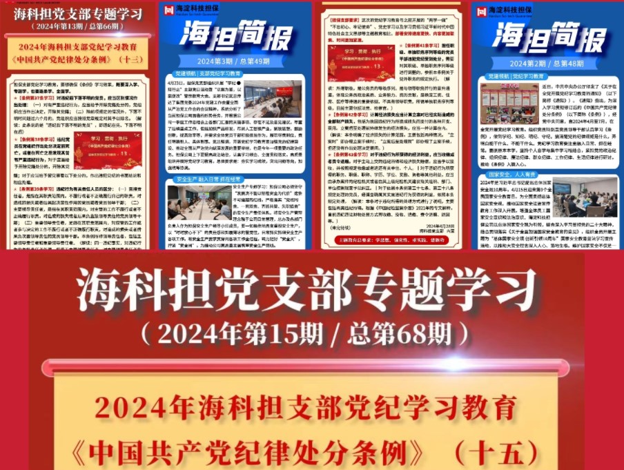 1714458124142191.jpg 屏幕截圖 2024-04-30 141912.jpg