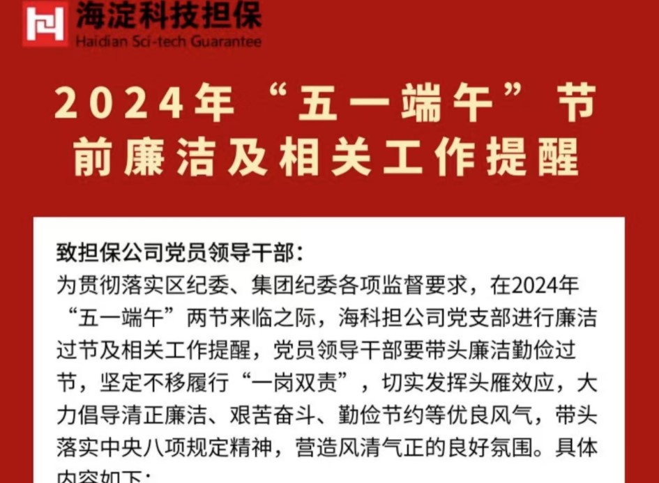 1714458145186131.jpg 屏幕截圖 2024-04-30 141845.jpg