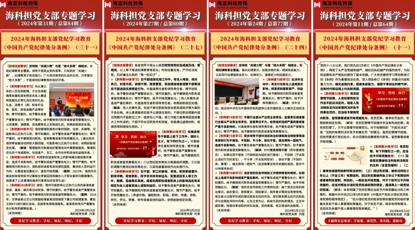 1716969211940812.jpg 屏幕截圖 2024-05-29 151159.jpg